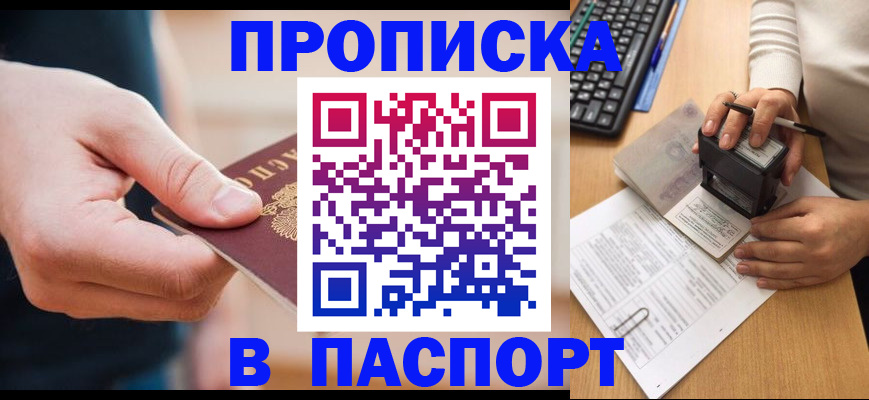 регистрация для дет. сада в Красногорске