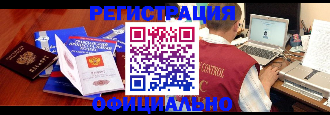 форма 3 в Красногорске